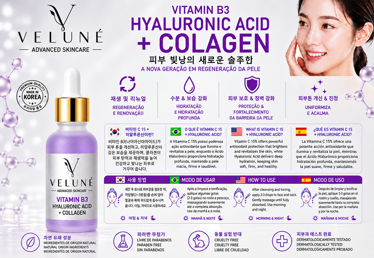 VELUNÉ Vitamin B3 Hyaluronic Acid + Collagen