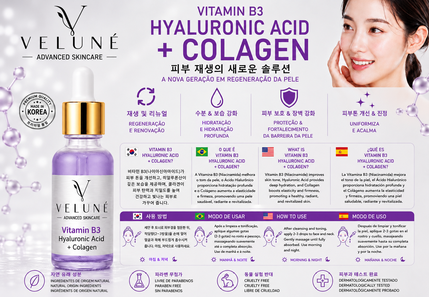 VELUNÉ Vitamin B3 Hyaluronic Acid + Collagen